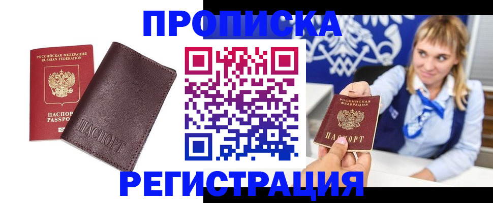 регистрация для дет. сада в Лисках